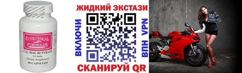 ОМГ ОМГ сайт  Карталы  БУТИРАТ оксибутират  где продают  