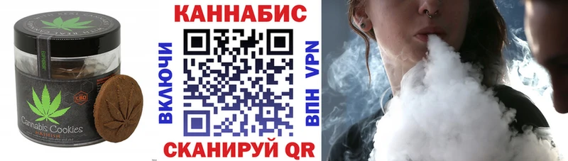 Еда ТГК конопля  как найти закладки  Карталы 