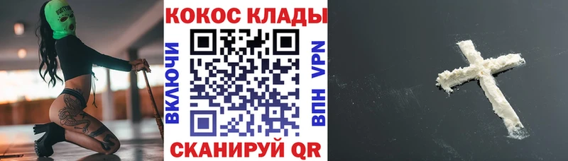 COCAIN Эквадор  mega tor  Карталы 