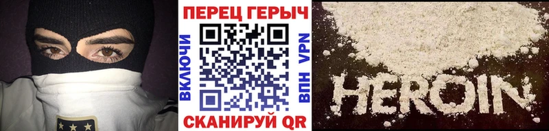 купить закладку Карталы ГЕРОИН афганец