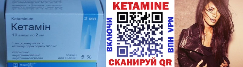 Кетамин VHQ  Карталы 