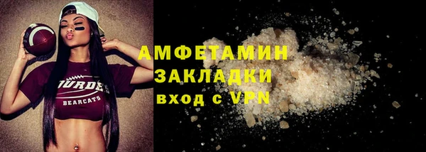 метамфетамин Лиски