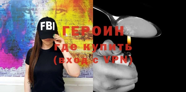 спайс Абаза