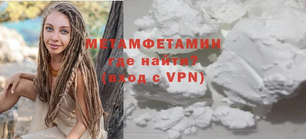соль ск Ростов