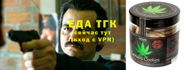 экстази Кострома