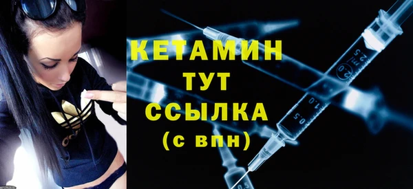 бошки Братск