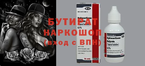 спайс Абаза