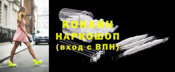 спайс Абаза