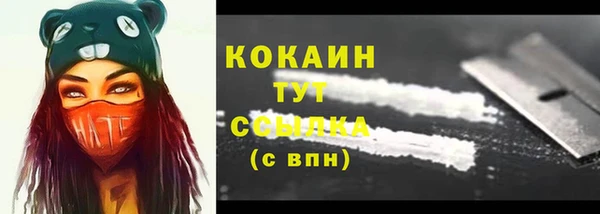 ECSTASY Абдулино
