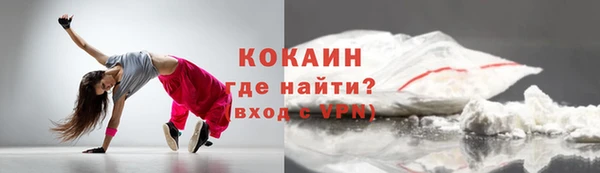 спайс Абаза