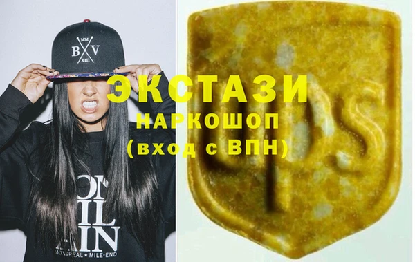 спайс Абаза