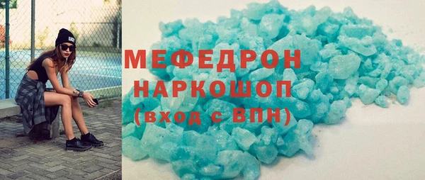прущая мука Абинск