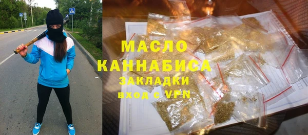 спайс Абаза