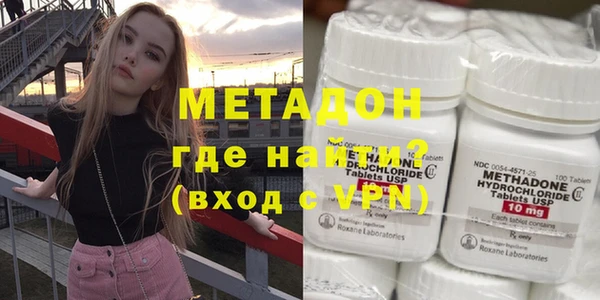 спайс Абаза