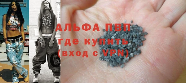 ECSTASY Абдулино