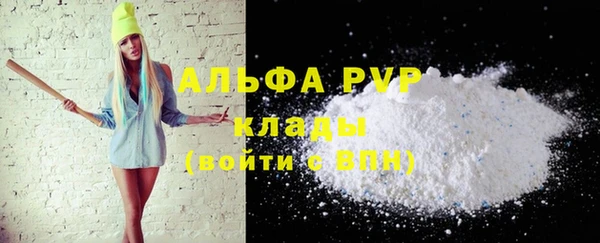 спайс Абаза
