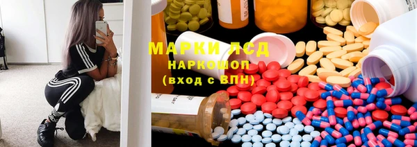 ECSTASY Абдулино