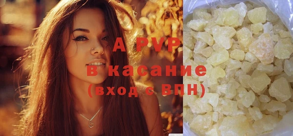 соль ск Ростов