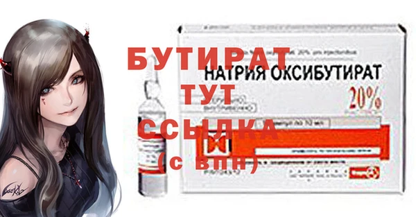 спайс Рославль