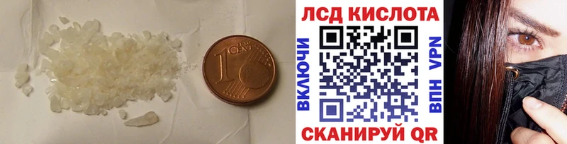 LSD-25 экстази ecstasy  Карталы 