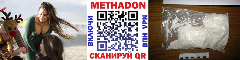 где можно купить наркотик ОМГ ОМГ ссылки МЕТАДОН methadone Карталы
