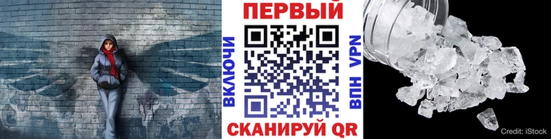 купить наркотики сайты  Карталы  Метамфетамин Декстрометамфетамин 99.9% 