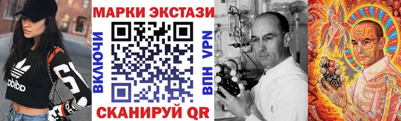 MEGA tor  Карталы  Марки 25I-NBOMe 1500мкг 