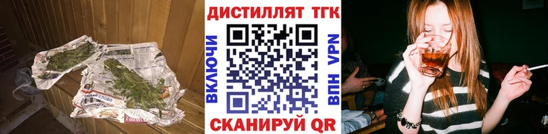 гидра вход Карталы Дистиллят ТГК гашишное масло хочу наркоту
