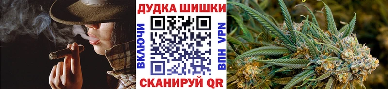 МАРИХУАНА семена  купить  сайты  Карталы 